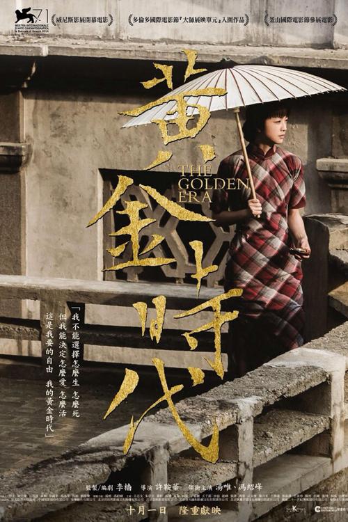 欧克伍德大学ID学生卡